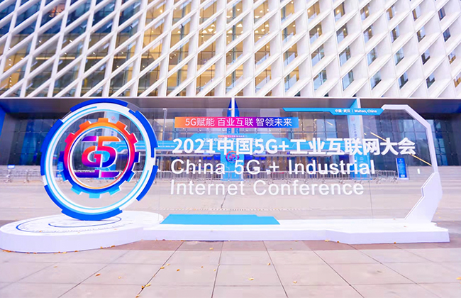 助推“5G新基建”未來，CODESYS與中移物聯(lián)網(wǎng)進(jìn)行新基建戰(zhàn)略合作簽約